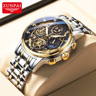ZUNPAI Đồng hồ nam gốc Chống Nước Kinh Doanh Năng Dây Thép Không Gỉ Thời Trang Cho Nam Chính hãng