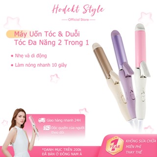  Máy dập xù HODEKT 2 in1 Máy duỗi tóc và uốn tóc,Dụng Cụ Tạo Kiểu Làm Là Thẳng Tóc đẹp 