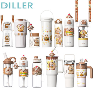  Bình giữ nhiệt chân không Diller Capybara Giữ lạnh & nóng cách nhiệt Chai nước uống bằng thép không gỉ 316 Y06 