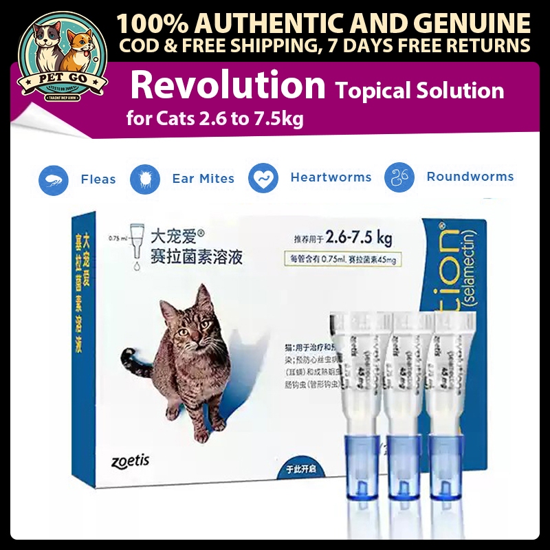 Revolution (Stronghold) - Dung dịch bôi trơn cho mèo - 2,6 đến 7,5kg
