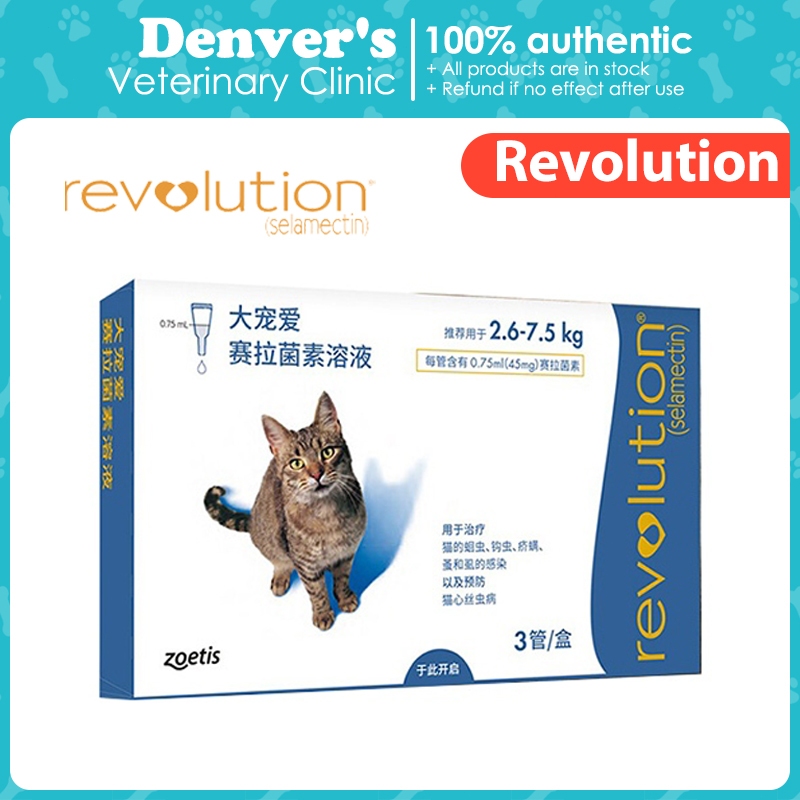 Giải pháp Spot On Revolution (Stronghold) cho mèo 2.6 đến 7.5KG