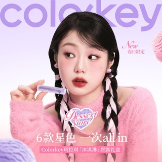 Set 6 Màu Son Colorkey Watery Tint 「Ice Cream」 