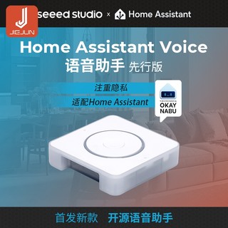 Hộp Home Assistant Green Smart Home thích hợp cho cổng homekit zigbee