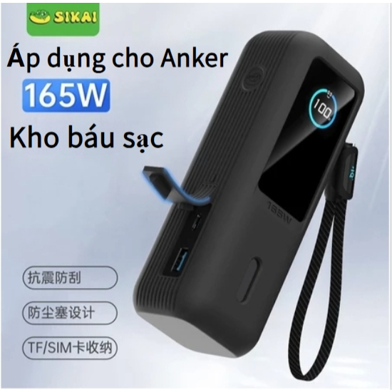 Thích hợp cho Hộp bảo vệ kho báu sạc Anker 165w A1695 Hộp đựng Zolo di động có giá trị cao