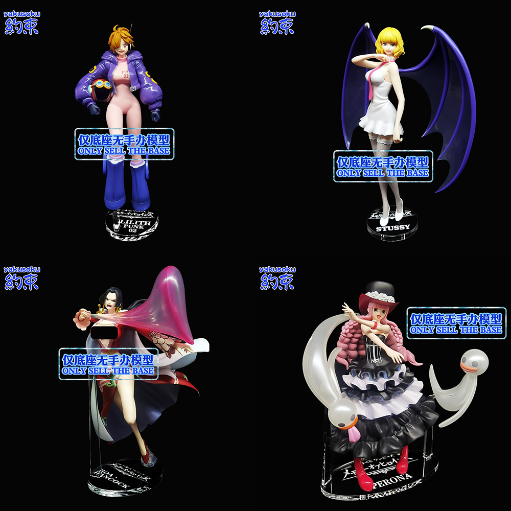 Đế kiềm chế Nền tảng Acrylic Thích hợp cho ký ức về Heroine DR.VEGAPUNK LILITH STUSSY BOA HANCOCK PE