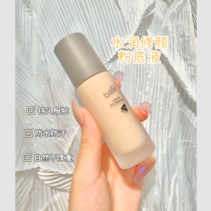 Xixi Dưỡng Ẩm Sửa Chữa Chất Lỏng Kem Nền Tự Nhiên Flawless Bảo Vệ Toàn Diện Làm Sáng Kem Nền kvd NO.269