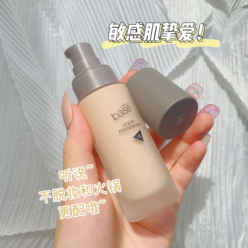 Xixi Dưỡng Ẩm Sửa Chữa Chất Lỏng Kem Nền Tự Nhiên Flawless Bảo Vệ Toàn Diện Làm Sáng Kem Nền kvd NO.269