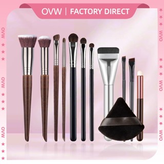 Bộ cọ trang điểm OVW Cọ che khuyết điểm phấn mắt Dụng cụ trang điểm