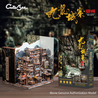 CUTEBEE DCZ01 DIY nhà búp bê mô hình nhà gỗ Nhà mô hình lắp ghép 3D Đầu cắm USB Kiến trúc phong cách cổ điển Hồng Kông