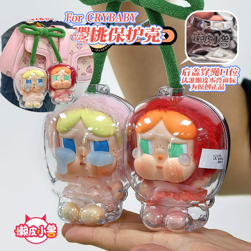 3 Chiếc Chống Thấm Nước Crybaby Cherry Móc Khóa Vỏ Bảo Vệ Crybaby Khóc Lại Dòng Ốp Lưng Chống Thấm N