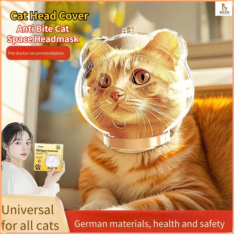 Cat Head Sleeves/Bit-Proof Cat Space Head Sleeves/Tắm Nail Kìm Chống Cạo Và Liếm Cat Head Sleeves/Pe