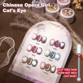 Mordda Gel sơn móng màu nude 6 Màu 5g Mới Phản Quang Mắt Mèo Từ Tính Sơn Móng Tay Gel Nữ Tăng Cường Móng Tay Nghệ Thuật Dụng Cụ Chứa Nam Châm Gel bền màu Thiết kế móng tay nghệ thuật DIY dành cho phụ nữ và trẻ em gái