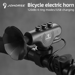 Xe Đạp Chuông Điện Tử Xe Tay Ga E-Bike Trumpet Báo Động Xe Đạp Chuông Sạc USB Đi Xe Đạp Cảnh Báo An Toàn Đi Xe Chống Thấm Nước 120dB