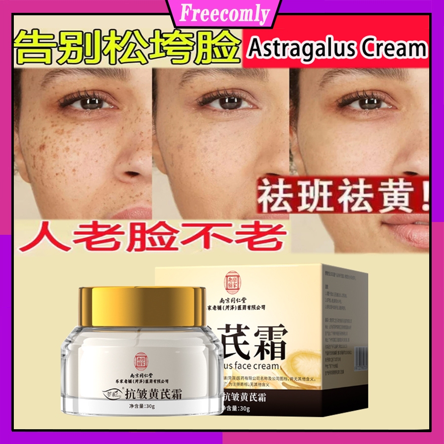 Age Repair Master Huangqi Cream Brightening Skin Anti Aging Astragalus Cream Giảm nếp nhăn, Hydrat h
