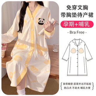 Váy Ngủ Cho Con Bú Sau Sinh - Tay Dài Kín Đáo, Có Miếng Đệm Ngực Tháo Rời | Chất Vải Mềm Mại, Thoáng Mát - Dành Cho Mẹ Bầu & Sau Sinh