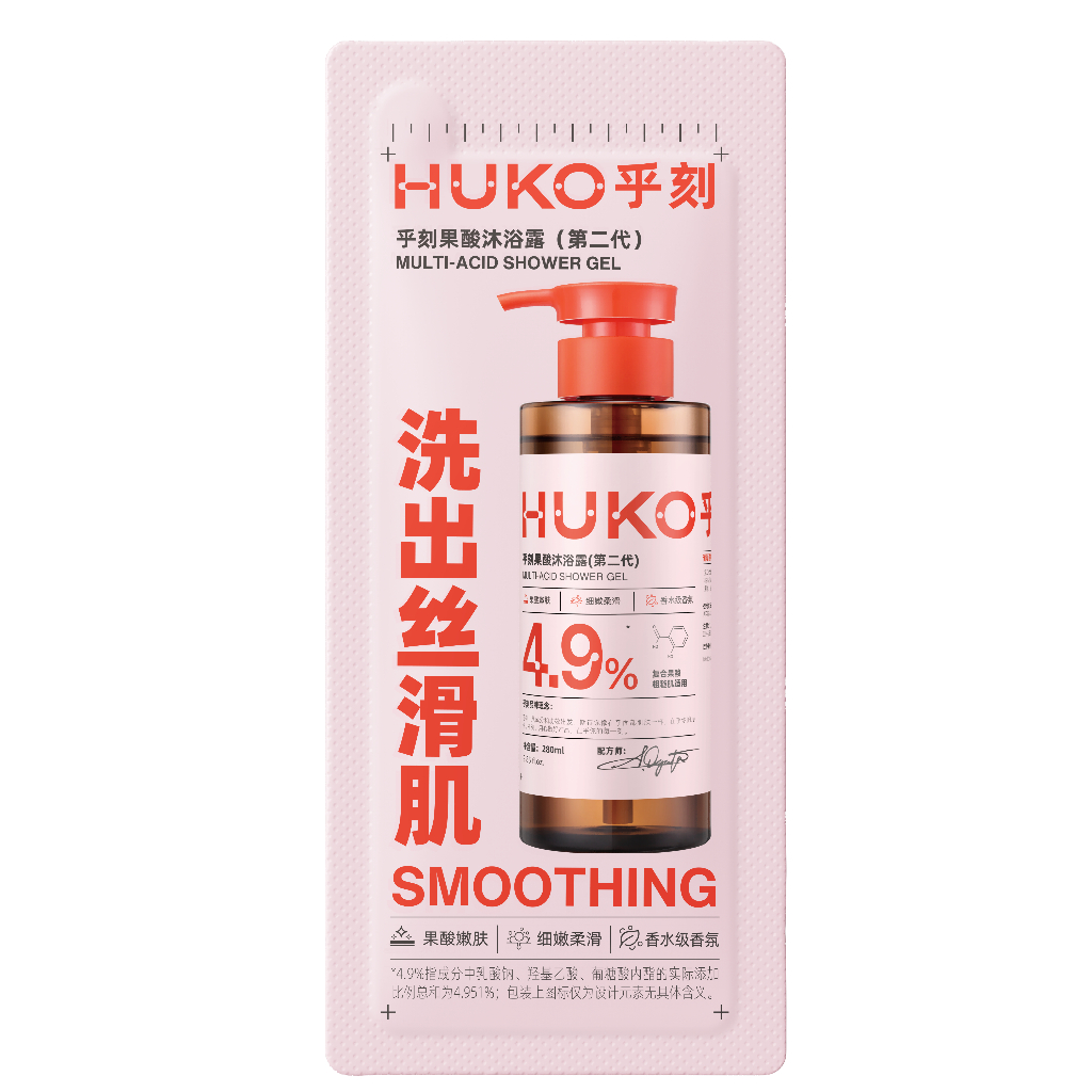[Quà TẶNG] Sữa Tắm HUKO AHA Da Mịn Giảm Độ Trơn Dưỡng Ẩm Nhẹ nhàng Làm Sạch Gói Du Lịch