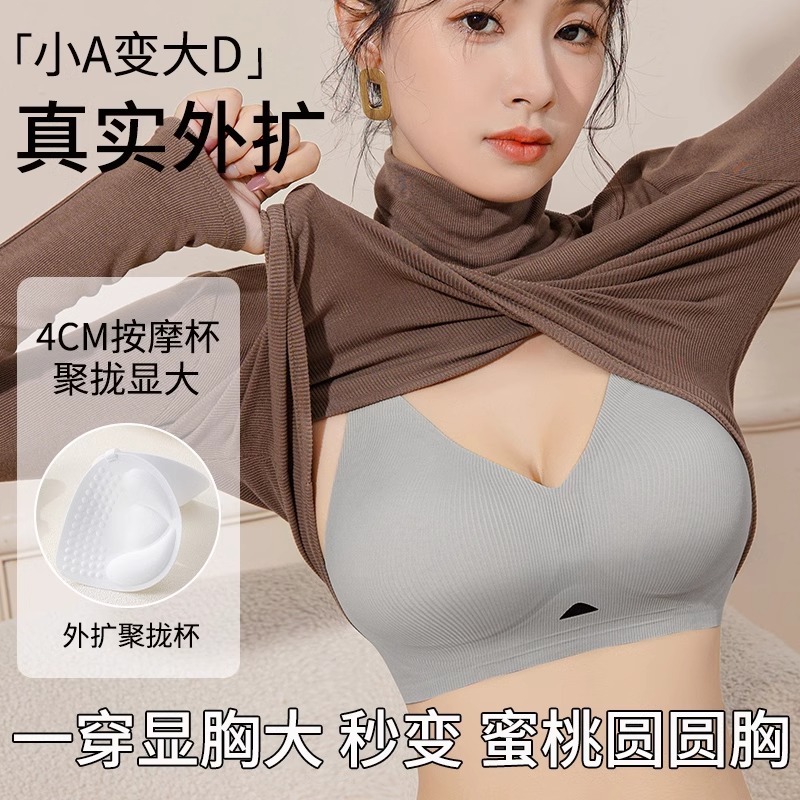 Silk Phoenix 👙 Áo ngực đẩy đầy đủ cốc thoáng khí liền mạch gợi cảm với
