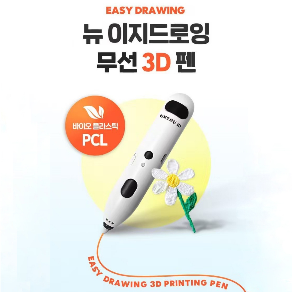 Phiên bản Hàn Quốc 2025 30-40℃Bút in 3D nhiệt độ thấp an toàn Chất liệu PCL nhiệt độ thấp, Bút vẽ Gr