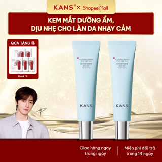 KANS KEM DƯỠNG MẮT CHỐNG NHĂN COLLAGEN POLYPEPTIDE DƯỠNG MẮT GIẢM NẾP NHĂN, GIẢM QUẦNG THÂM, CĂNG DA