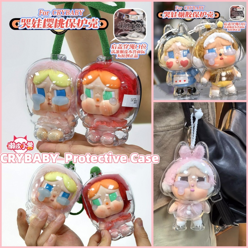 (Người bán địa phương) 2 CÁI Crying baby V2 Cherry Crying Again Vỏ bảo vệ trong suốt Vỏ búp bê dày c