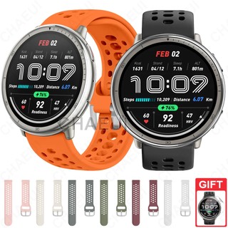  Dây đeo silicon Phụ kiện vòng tay thoáng khí cho Amazfit Active 2   Active 2 Square 