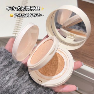 Phấn nền phủ toàn diện Kem nền 2 trong 1 Đệm kem BB mặt chống thấm nước Gege Bear Cushion Foundation có gương, dễ mang theo khi đi chơi.gx2015