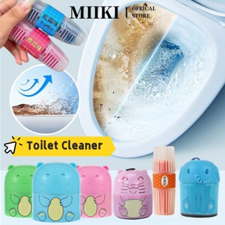 Nước tẩy bồn cầu EELHOE có dây Nước tẩy bồn cầu xô vệ sinh Nước tẩy bồn cầu Blue Bubble Hương thơm nhẹ Sản phẩm chăm sóc gia đình Nước tẩy bồn cầu sử dụng hàng ngày miiki_vn