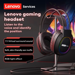  Tai nghe Lenovo E03 Tai nghe chơi game có dây âm thanh vòm 7.1 có micrô Đèn xung quanh RGB 