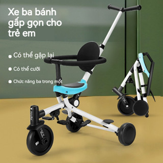 Xe đạp đa năng 3 trong 1 cho bé 1-6 tuổi kết hợp xe đạp 3 bánh, xe đẩy cho bé và xe chòi chân thăng bằng