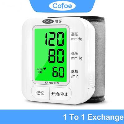 Máy đo huyết áp điện tử loại cổ tay Cofoe tại nhà USB có độ chính xác cao có thể sạc lại