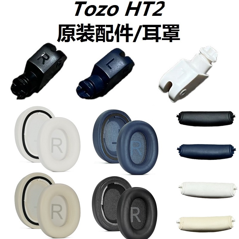 Miếng đệm tai chính hãng cho tai nghe TOZO HT2 thay thế tai nghe HT2 đệm tai đệm tai đệm tai đệm tai