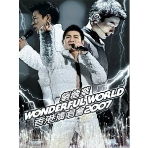 [Buổi hòa nhạc Blu-ray BD]Và Andy Lau-Wonderful World 2007 Buổi hòa nhạc Hồng Kông