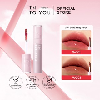 INTO YOU Son Bóng Dưỡng Ẩm Cho Môi
