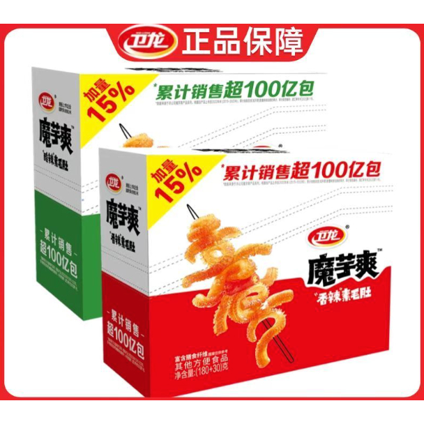 Weilong Cay Konjac Hộp Nóng Và Mala Cay 1 Hộp Konjac Snack Dải Cay