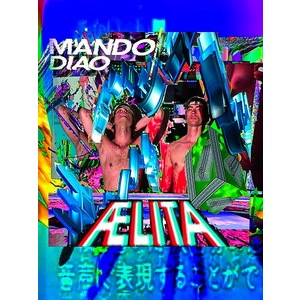 [Buổi hòa nhạc Blu-ray BD]Mando Diao (Mando Diao) -AELITA Pure Music Blu-ray