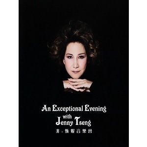 [Buổi hòa nhạc Blu-ray BD]Jenny-Not.Jenny Buổi hòa nhạc