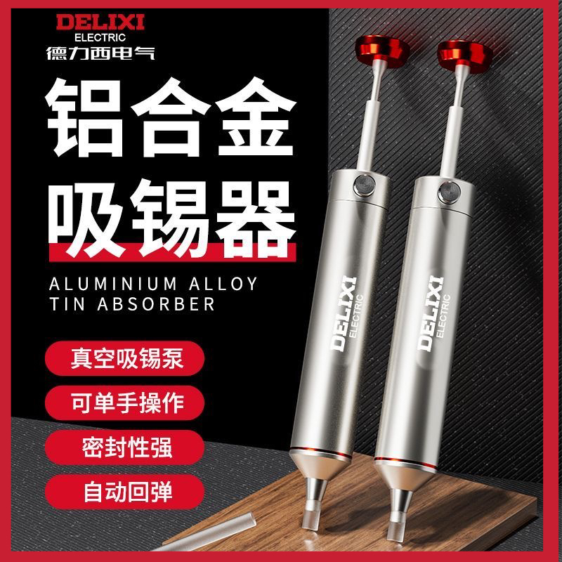 Air Delisi mạnh mẽ [DELIXI] Thiết bị Loại bỏ cặn Máy hút chân không bằng tay pxb12 [DELIXI]