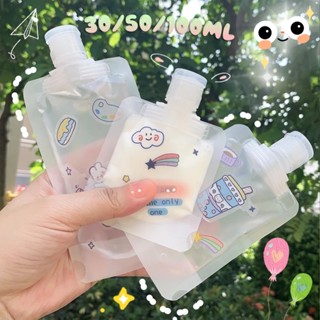 Túi chiết mỹ phẩm dung tích 30ml/ 50ml/ 100ml tiện dụng mang đi du lịch
