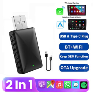 Bộ chuyển đổi dây 2 trong 1 sang không dây Carplay Android Apple Auto Plug & Play Kết nối USB Dongle Type-C