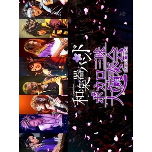 [Buổi hòa nhạc Blu-ray BD]He Instruments Orchestra-Bokaro Samadhi Concert Concert Concert Concert