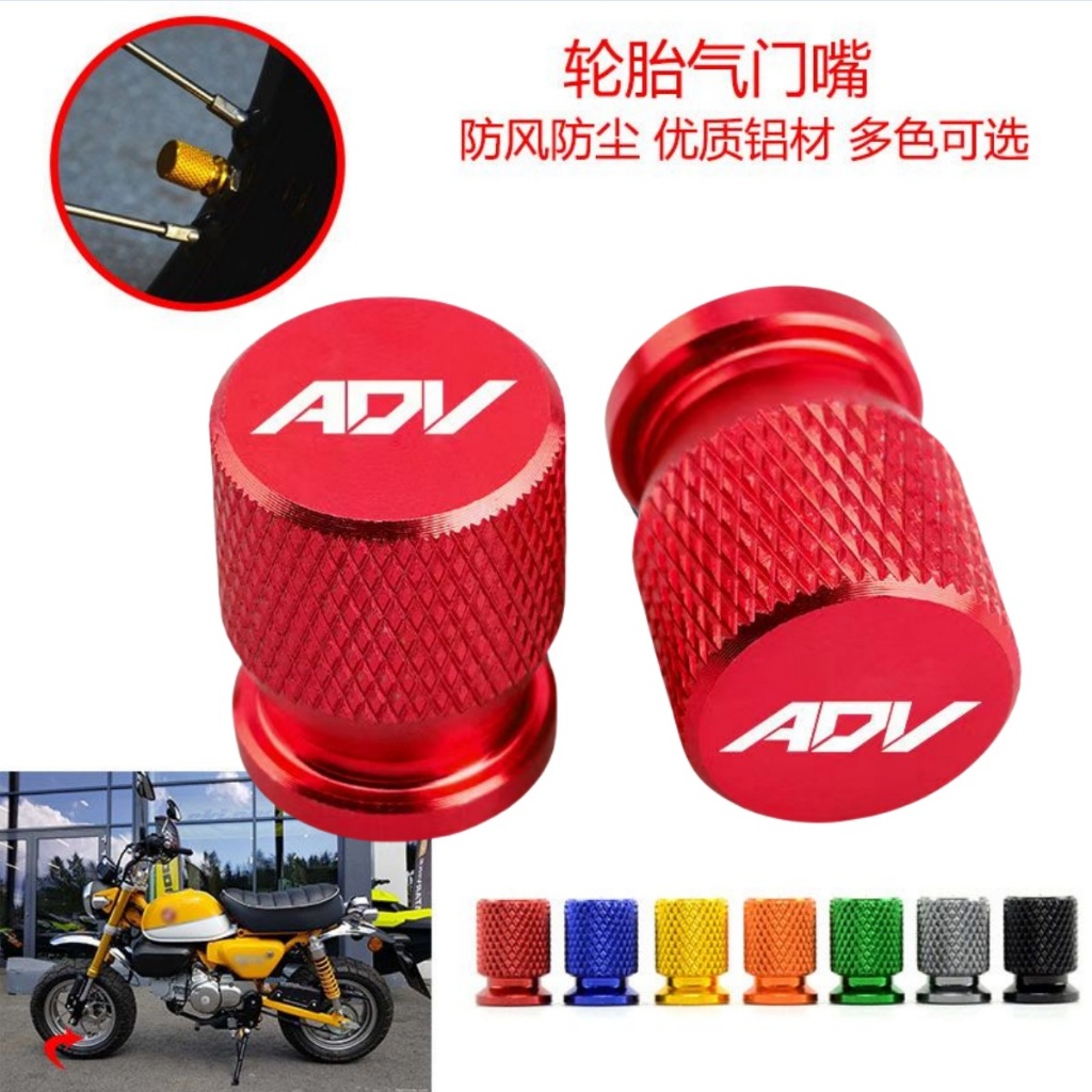 【 Honda ADV150 / 160 / 350 】 Logo "ADV" Nắp van | Vỏ cổng không khí bánh xe | Penutup Stem Tayar Mot