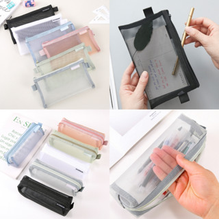 Túi Đựng Bút Hộp bút chì Dạng Lưới Trong Suốt Thiết Kế Đơn Giản Di Động Cho Học Sinh/Văn Phòng - Fizzbuzz