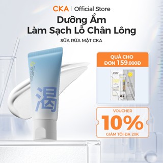 Sữa Rửa Mặt CKA Dưỡng Ẩm Sâu Dịu Nhẹ Cho Da Khô Nhạy Cảm Thành Phần Amino Acid Làm Sạch Không Kích Ứng