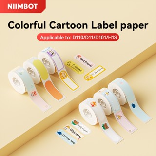 Niimbot Nhãn dán màu trơn D11/D110/D101/H1S Giấy nhiệt chống thấm nước chống dầu Nhãn dán tên