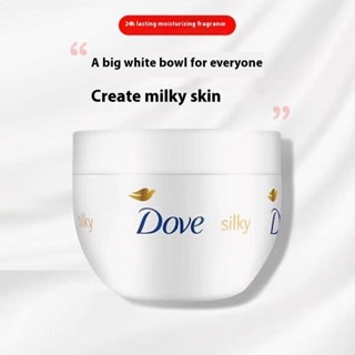 Kem Dove dưỡng ẩm làm trắng da toàn thân bổ sung keratin giữ hương thơm lâu dài Làn da trắng mịn