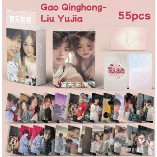 Bộ 50-55 Bộ Phim Diễn Viên Streamer He Qiushi Pang Bowen Hologram Lomo Card Lars Huang ZiHongFan Zhang Ruojun Holographic Photocard LAY Zhang Yixing He Yu Laser Bưu Thiếp Bán JY