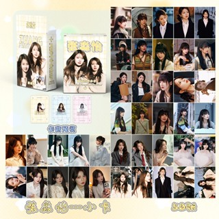  Miaoyi Zhang Flash Laser Photocard Lomo Card 50 cái   hộp 