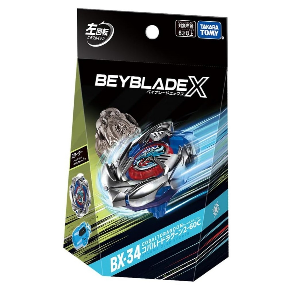 Beyblade X BX-34 Starter Cobalt Dragoon 2-60C