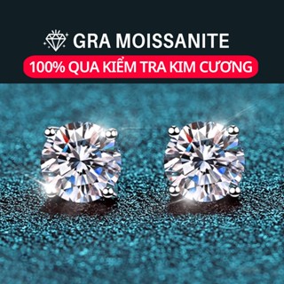 Bông Tai OIYIY Kim Cương Moissanite 3MM/4MM/5MM/6.5MM Bạc 925 Phủ Bạch Kim Không Đen Không Mờ Nam Nữ
