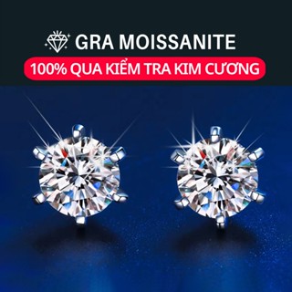 Bông Tai OIYIY Kim Cương Moissanite 3MM/4MM/5MM/6.5MM Bạc 925 Phủ Bạch Kim Không Đen Không Mờ Nam Nữ